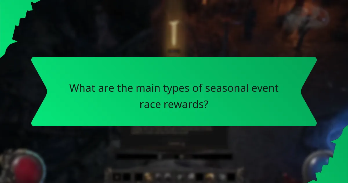 What colour variants are available for seasonal event race rewards?